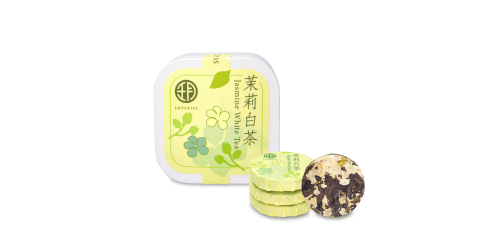茉莉白茶小茶饼